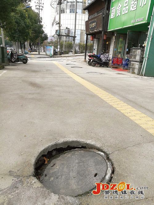 一只窨井盖圈塌陷