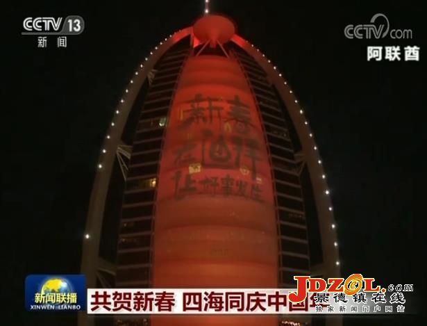 春节文化走向全球 世界多地亮起“中国红”
