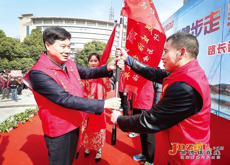 “健步走 美生活 护平安”路长巡查活动启动仪式举行