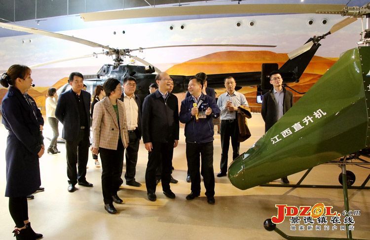 吴晓军在景德镇市就航空产业发展进行调研