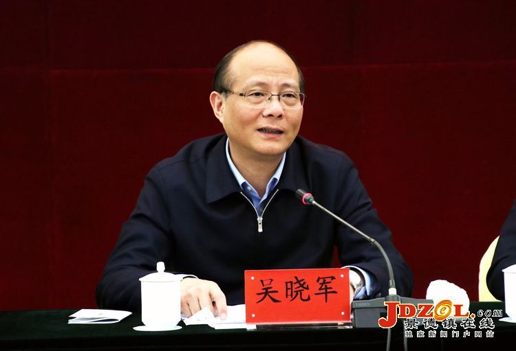 吴晓军在景德镇市就航空产业发展进行调研