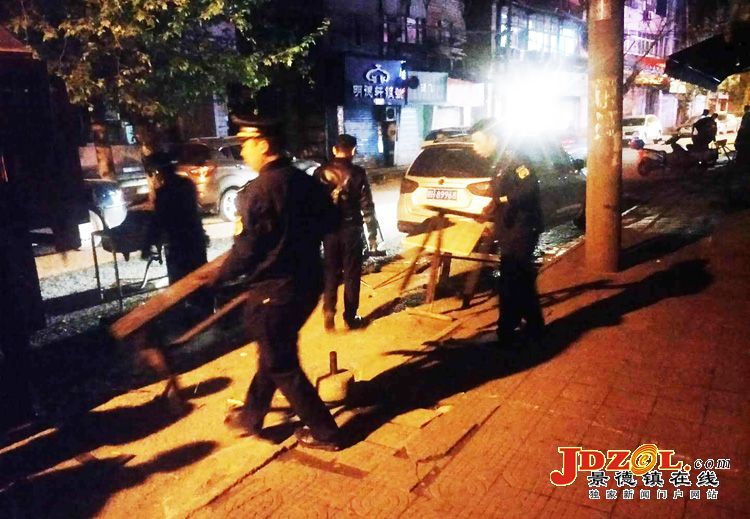 [双创双修]昌江街道城管深夜集中整治环境