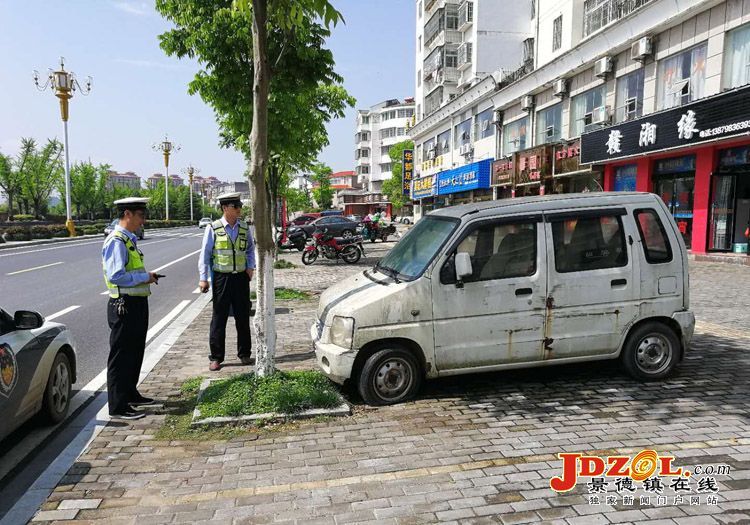 [双创双修]浮梁交警整治城区