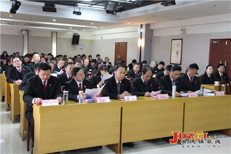 景德镇市法院院长暨扫黑除恶专项斗争会议召开