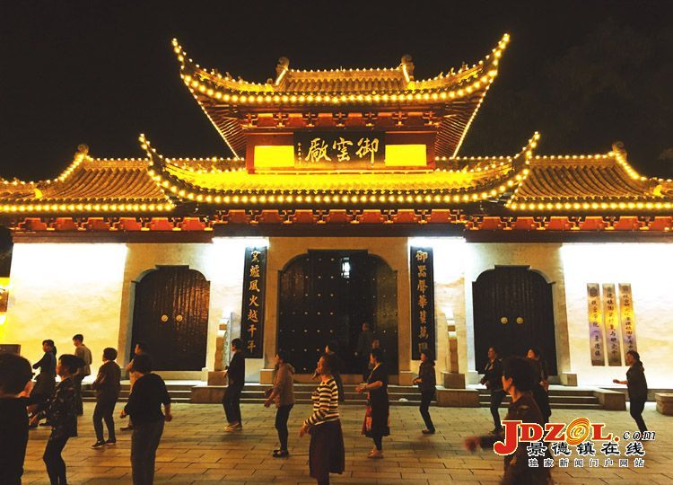 [双创双修]夜间的景德镇御窑厂“靓”起来