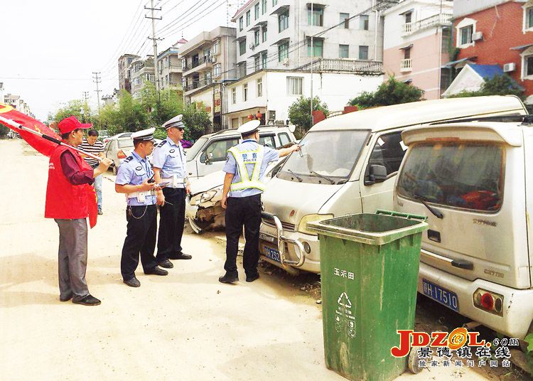 [双创双修]交警与社区联动整治“僵尸车”