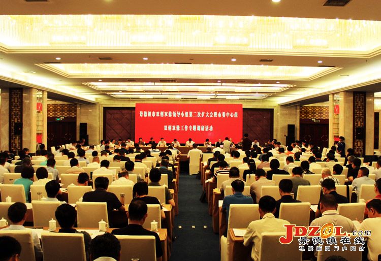 市“双创双修”领导小组第二次扩大会召开