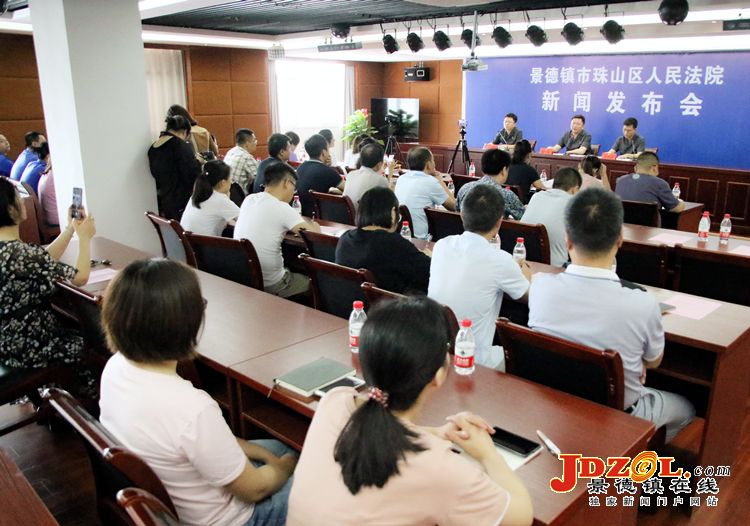 珠山法院召开行政诉讼案件改革新闻发布会