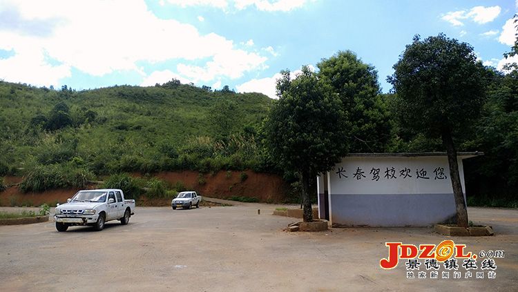 乐平多部门重拳打击“村霸”涉恶案