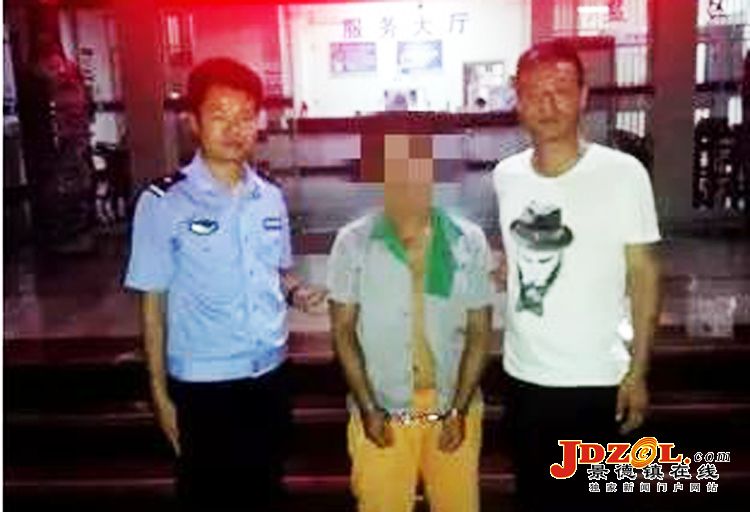 浮梁峙滩派出所破获一起敲诈勒索案