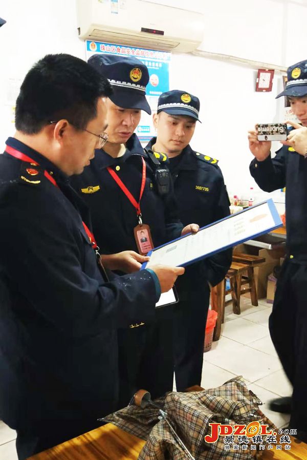 [双创双修]周路口城管整治解放路五小行业