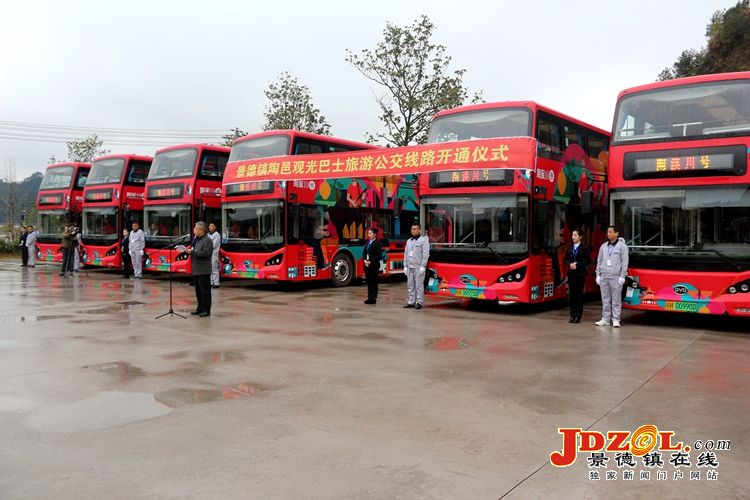 景德镇陶邑观光巴士旅游公交线路正式开通