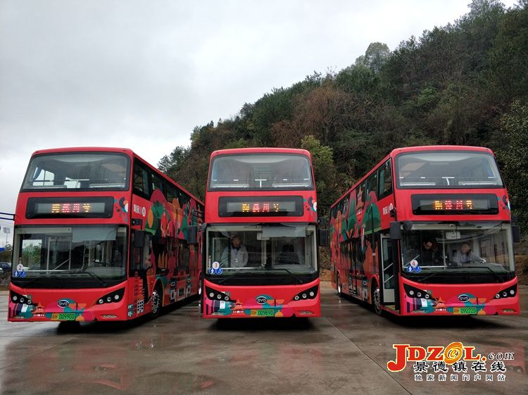 景德镇陶邑观光巴士旅游公交线路正式开通