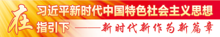 景德镇海关深化改革发挥集聚效应促进发展