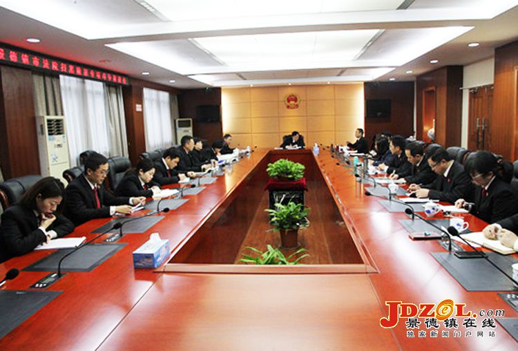 景市中级法院召开扫黑除恶专项斗争推进会