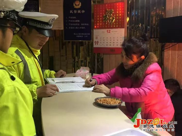 [双创双修]交警新厂中队进酒家签订承诺书