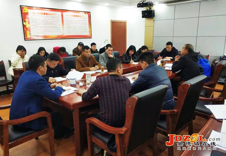 昌江区新枫街道部署扫黑除恶专项斗争工作