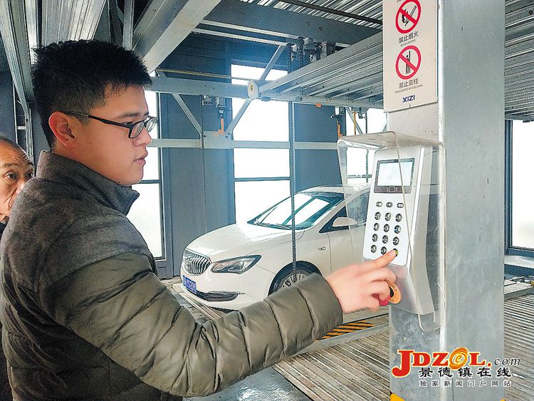 [双创双修]我市立体智能停车场缓解停车难