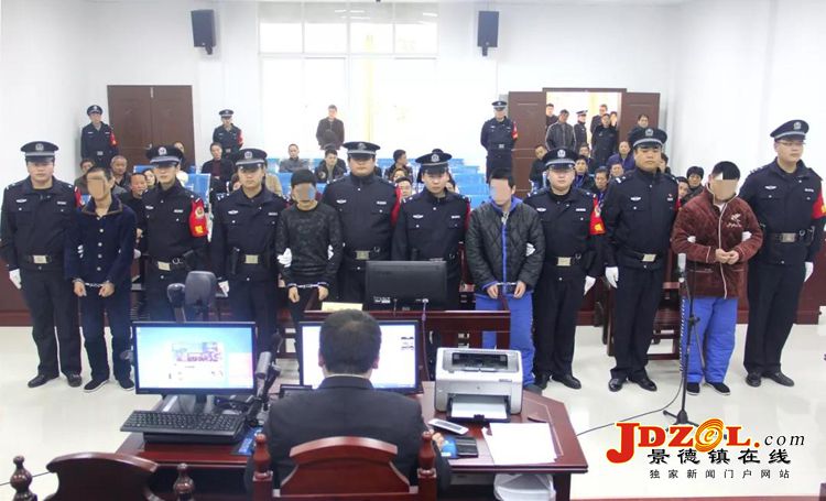 乐平市一恶势力团伙犯罪案公开宣判