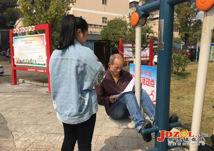新枫路社区开展扫黑除恶专项斗争问卷调查