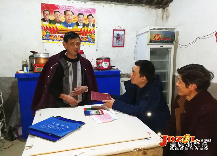 乐平市临港镇睦乐村：上门上户人情暖