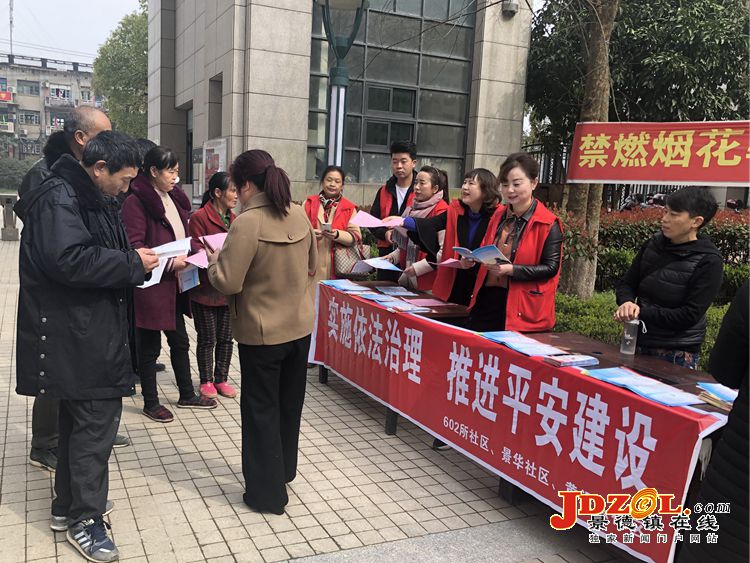 新厂街道：多社区开展扫黑除恶宣传月活动