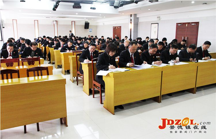 景德镇法院组织扫黑除恶专项斗争知识考试
