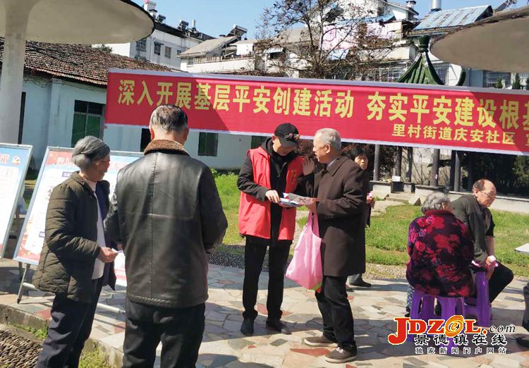 里村街道庆安社区：开展扫黑除恶宣传活动