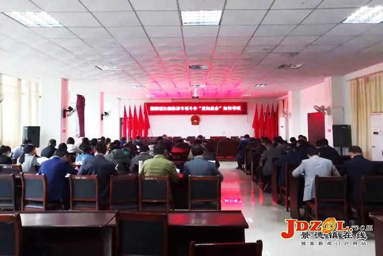 浮梁湘湖镇举行扫黑除恶专项斗争知识考试