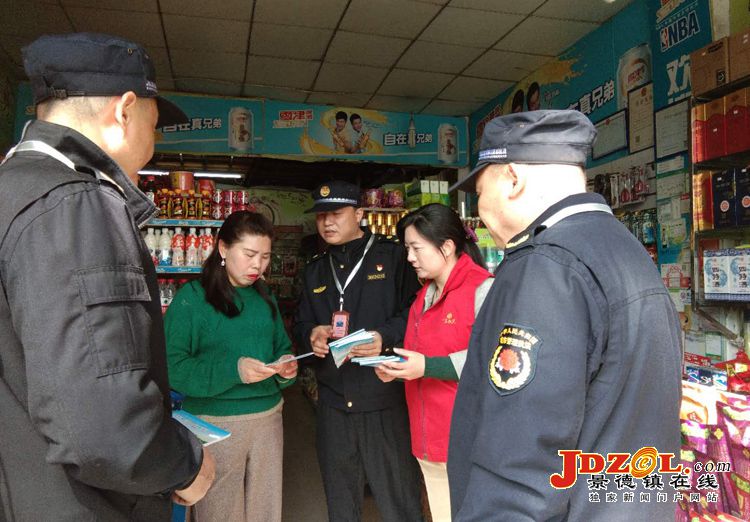 周路口街道：多社区联合开展扫黑除恶宣传