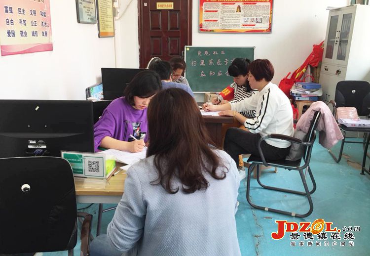 新厂街道瓷苑社区开展
