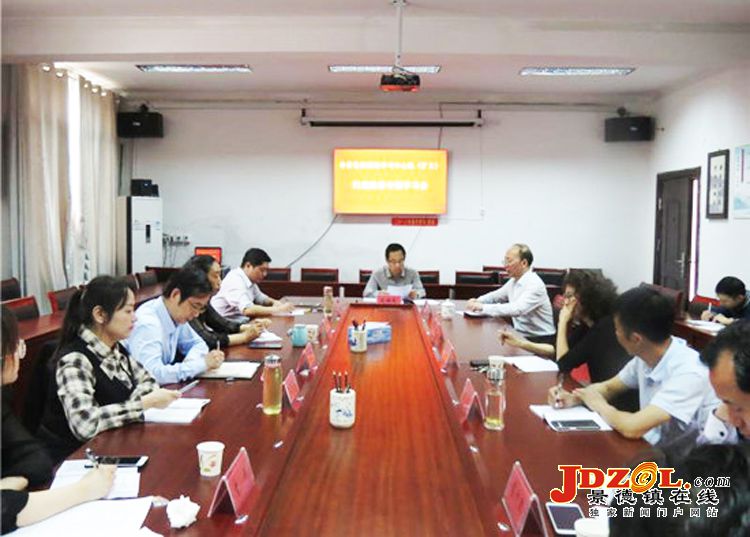 市委党校召开扫黑除恶专项斗争专题学习会