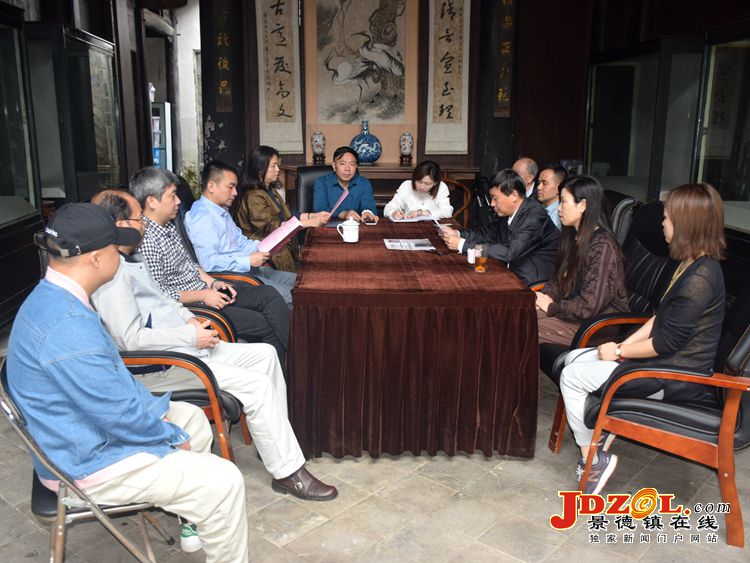 陶瓷考古研究所召开