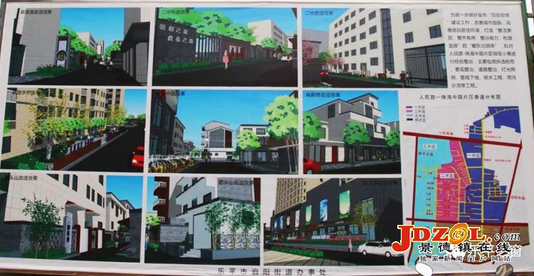 [双创双修]乐平城区背街小巷改造全面启动
