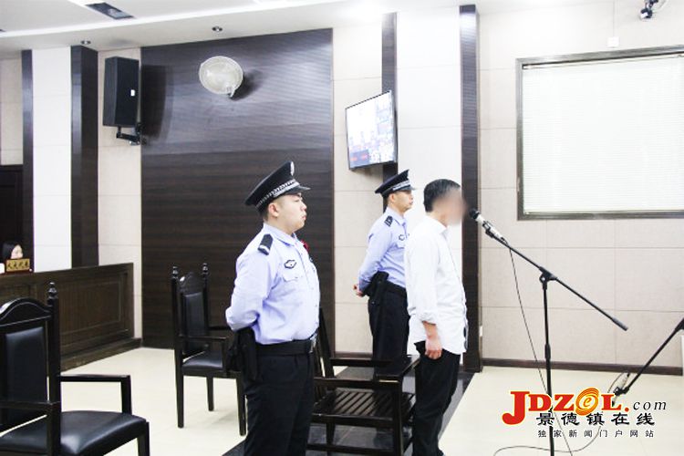 珠山法院开庭审理一起涉