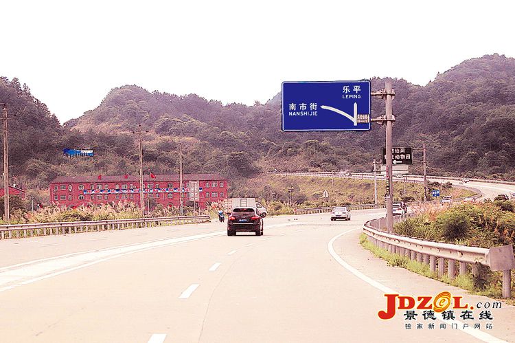 [双创双修]湘官公路攻坚克难推进项目实施