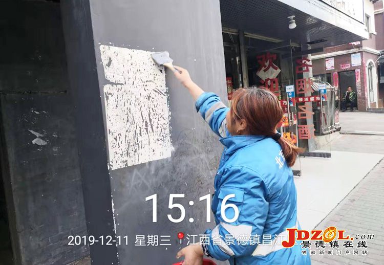 [双创双修]昌江区环卫局加强环境卫生整治