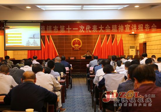 市委第十一次党代会精神宣讲团走