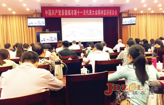 市党代会精神集中宣讲走进昌南拓
