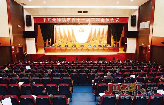 市委十一届二次全体会议举行　钟志生讲话