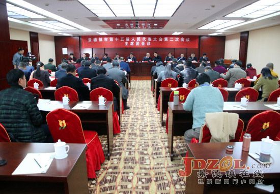 市十五届人大二次会召开主席团第一次会议