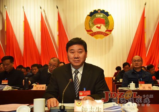 钟志生在市政协十三届第二次会议上的讲话