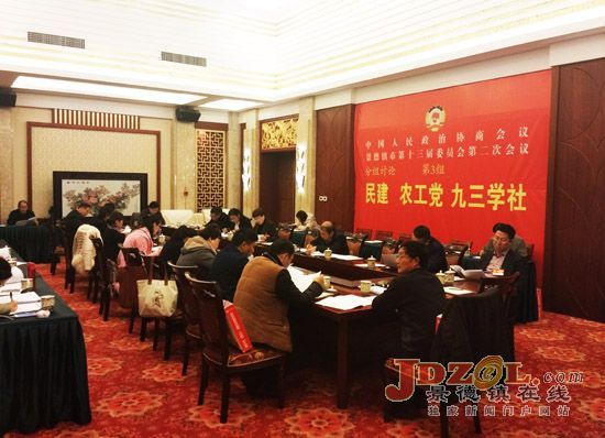 市政协委员分组讨论钟志生讲话市政协报告