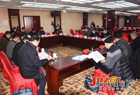 景德镇市十五届人大财经委召开第七次会议